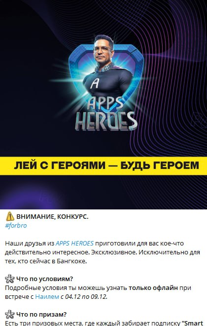 Медиа из публикации канала high profit — low life
