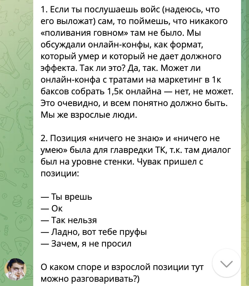 Медиа из публикации канала high profit — low life