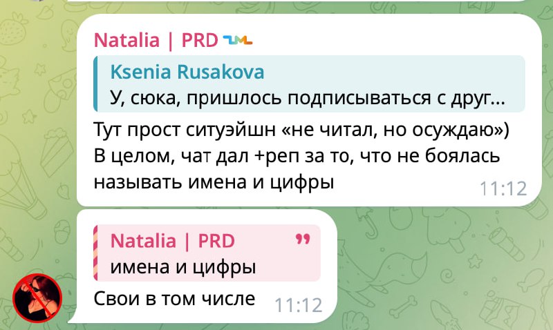 Медиа из публикации канала high profit — low life