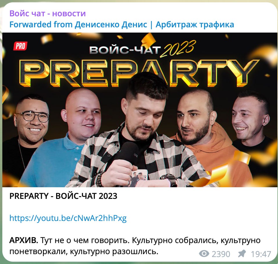 Медиа из публикации канала high profit — low life
