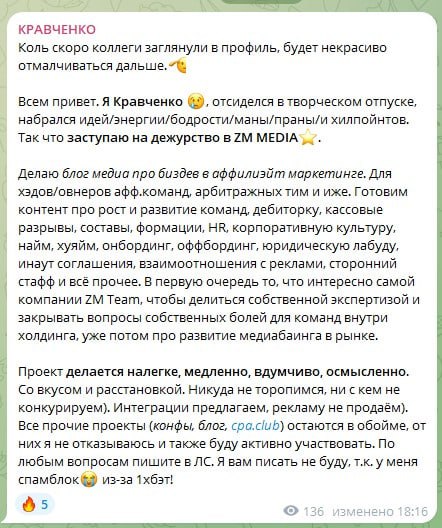Медиа из публикации канала high profit — low life