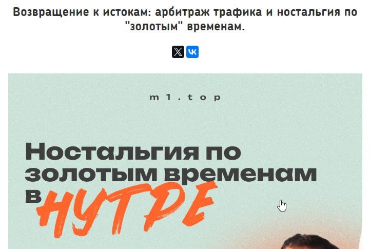Медиа из публикации канала high profit — low life
