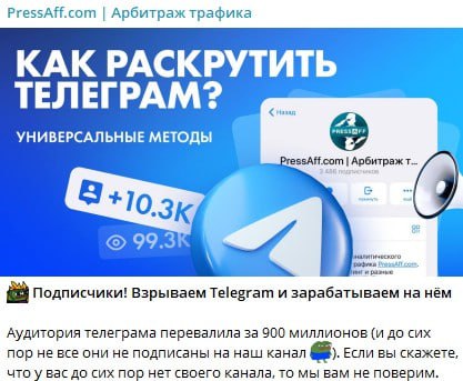 Медиа из публикации канала high profit — low life