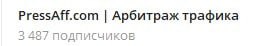Медиа из публикации канала high profit — low life