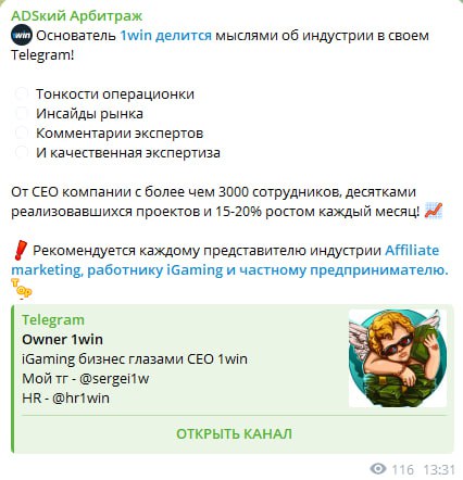 Медиа из публикации канала high profit — low life