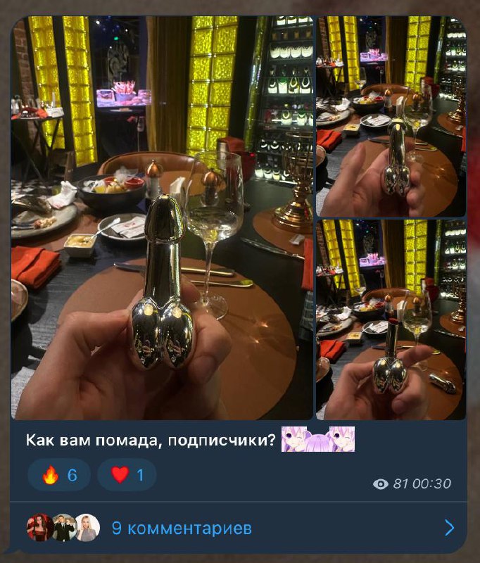 Медиа из публикации канала high profit — low life