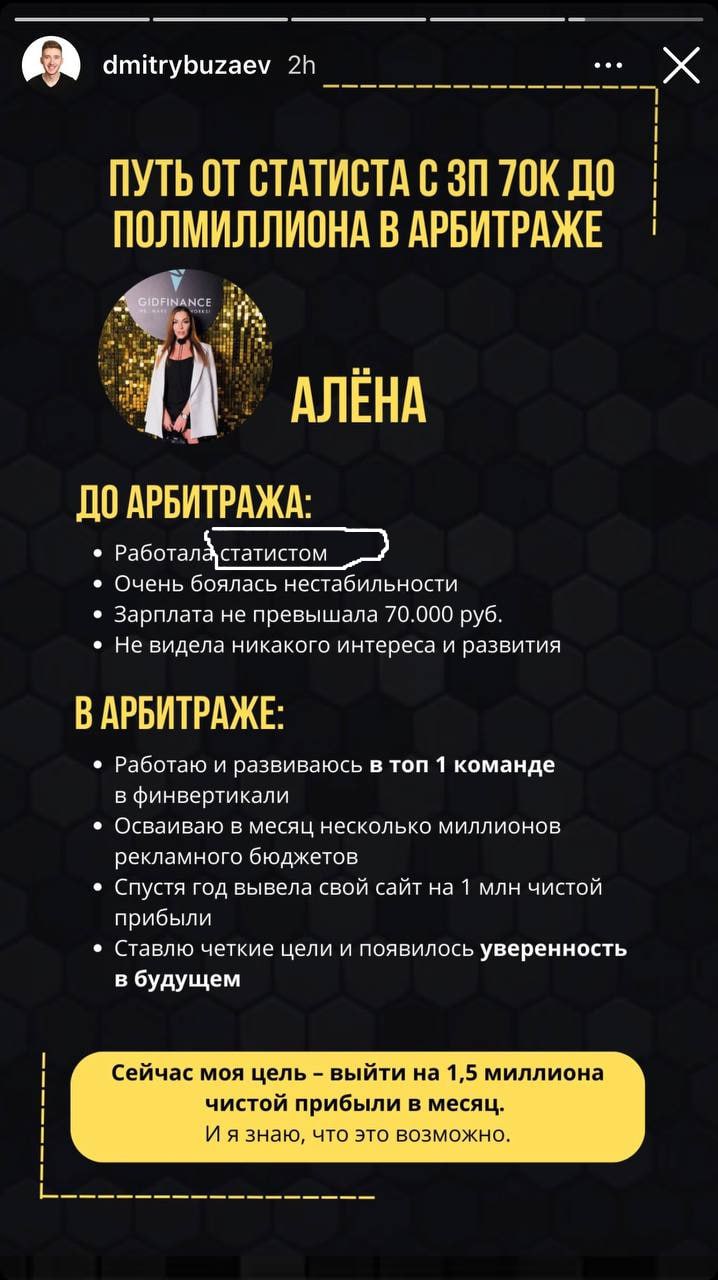Медиа из публикации канала high profit — low life