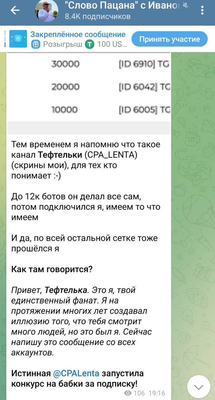 Медиа из публикации канала high profit — low life