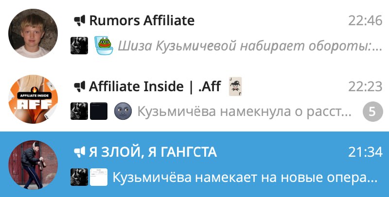 Медиа из публикации канала high profit — low life