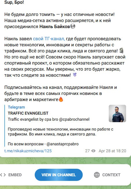 Медиа из публикации канала high profit — low life