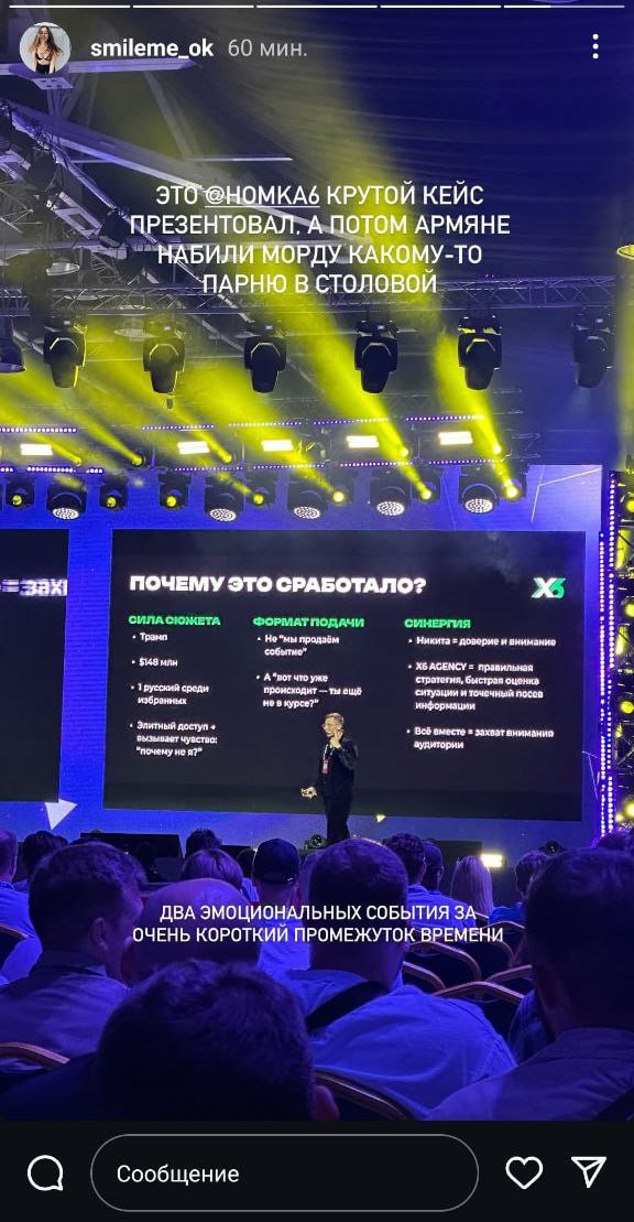Медиа из публикации канала high profit — low life