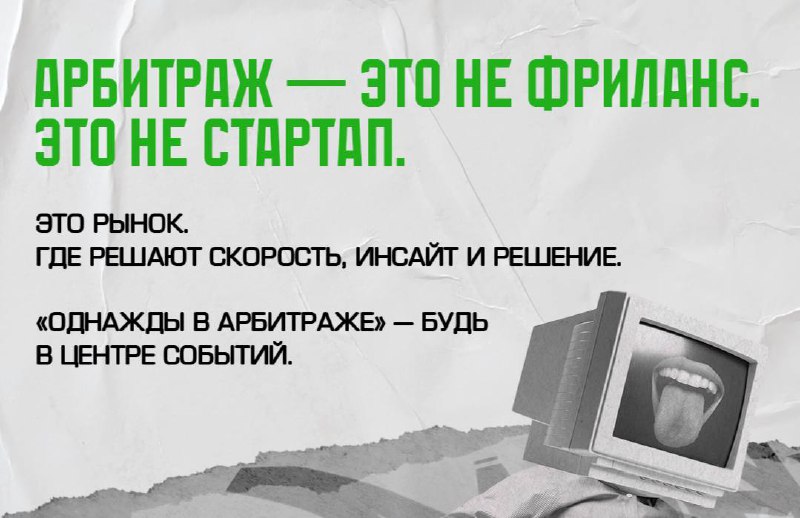Медиа из публикации канала high profit — low life