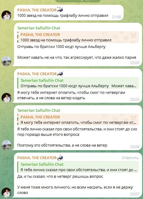 Медиа из публикации канала high profit — low life