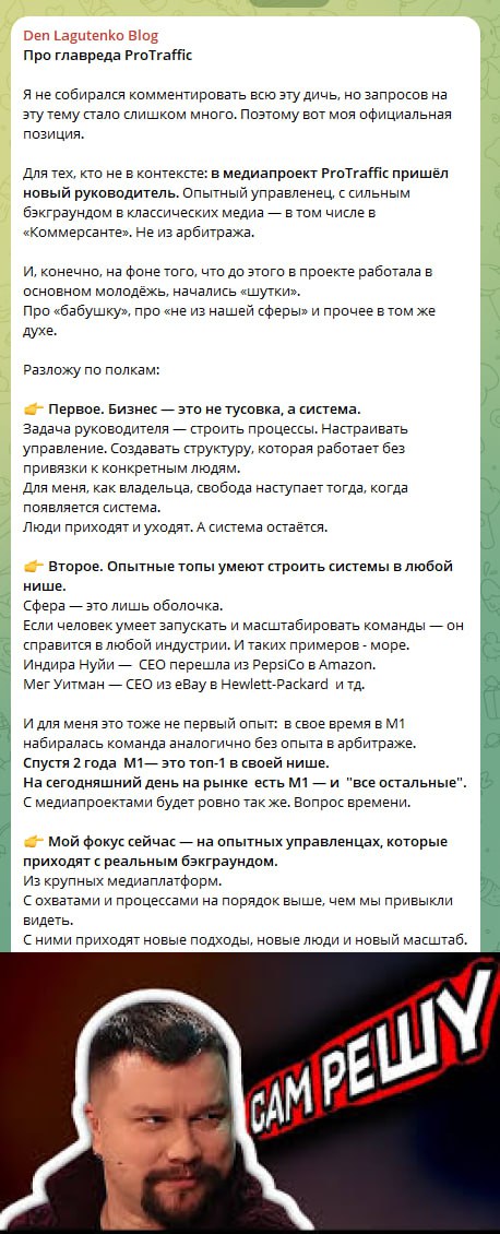 Медиа из публикации канала high profit — low life