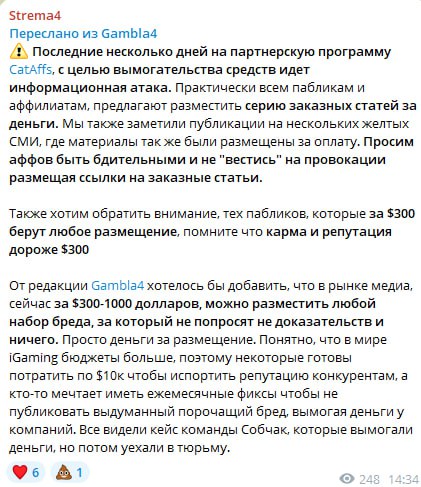 Медиа из публикации канала high profit — low life
