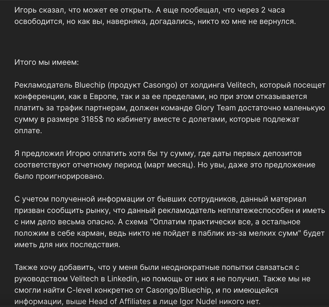 Медиа из публикации канала high profit — low life