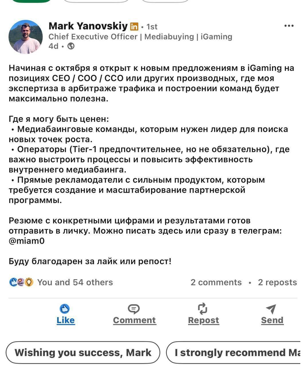 Медиа из публикации канала high profit — low life
