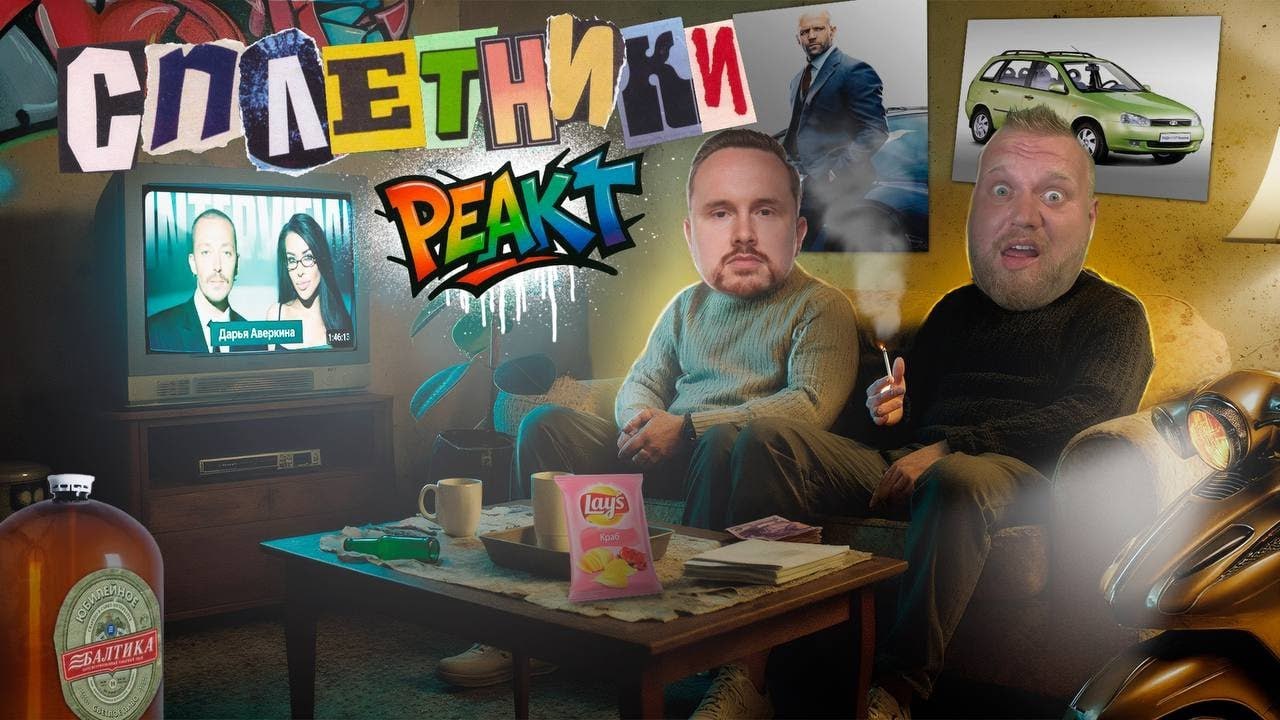 Медиа из публикации канала high profit — low life