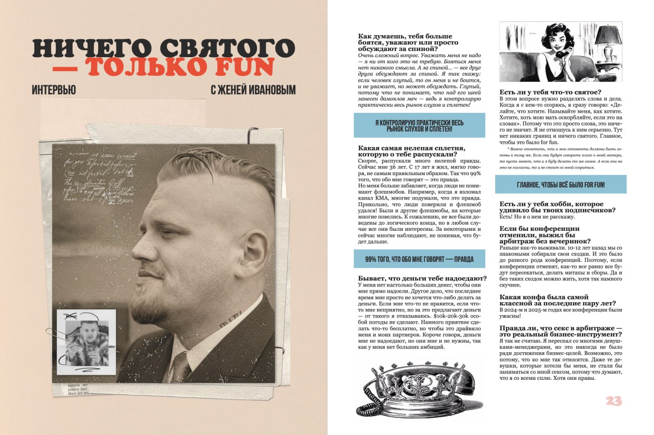Медиа из публикации канала high profit — low life