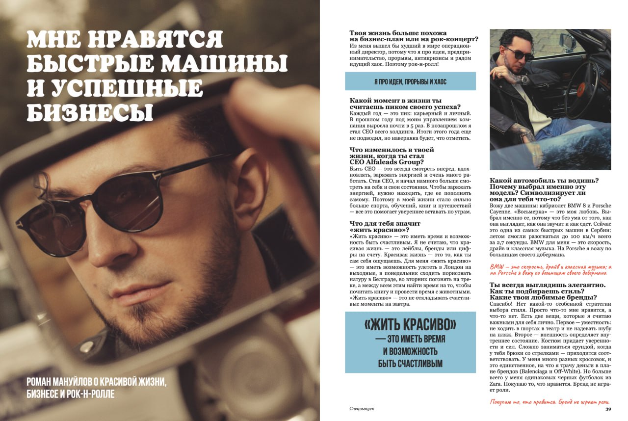 Медиа из публикации канала high profit — low life