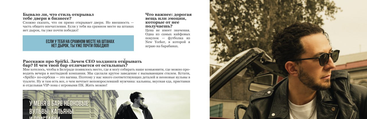 Медиа из публикации канала high profit — low life