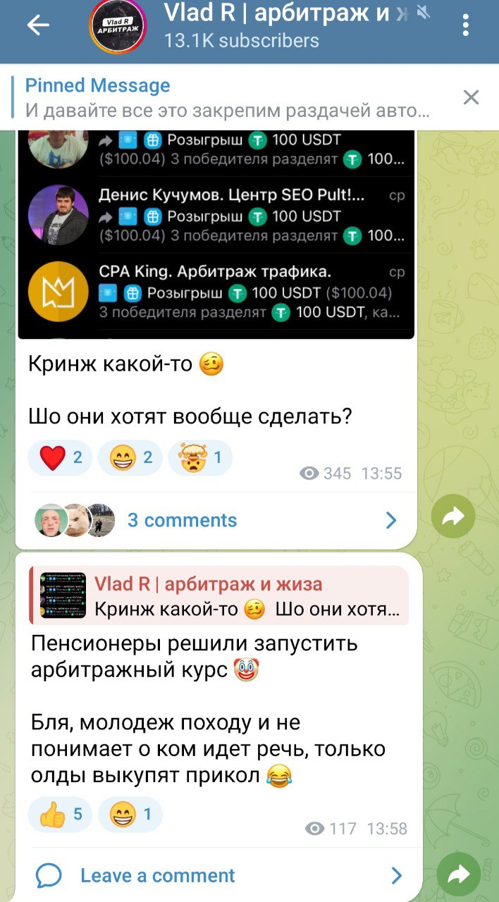 Медиа из публикации канала high profit — low life