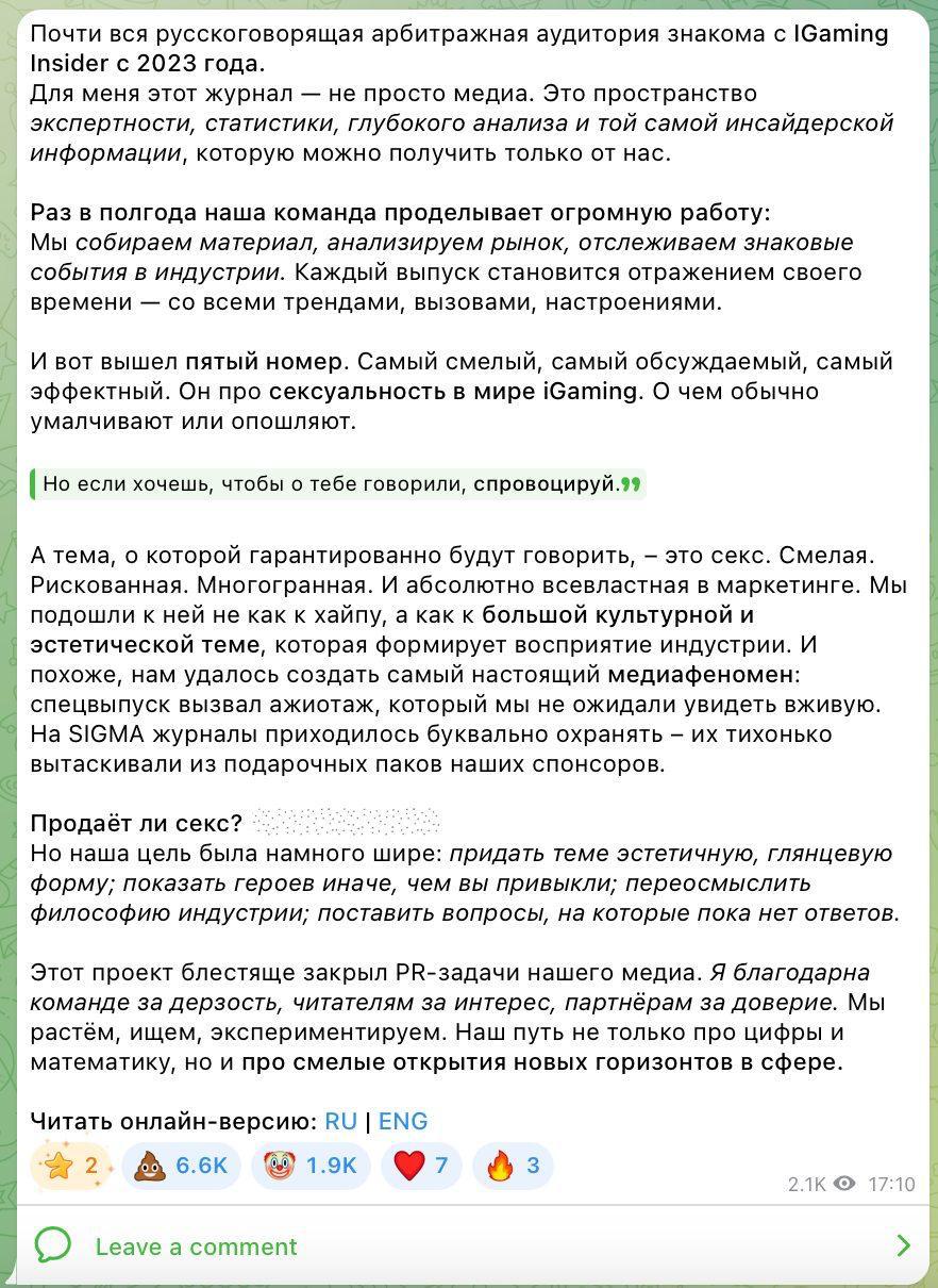 Медиа из публикации канала high profit — low life