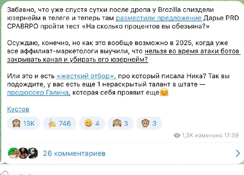 Медиа из публикации канала high profit — low life