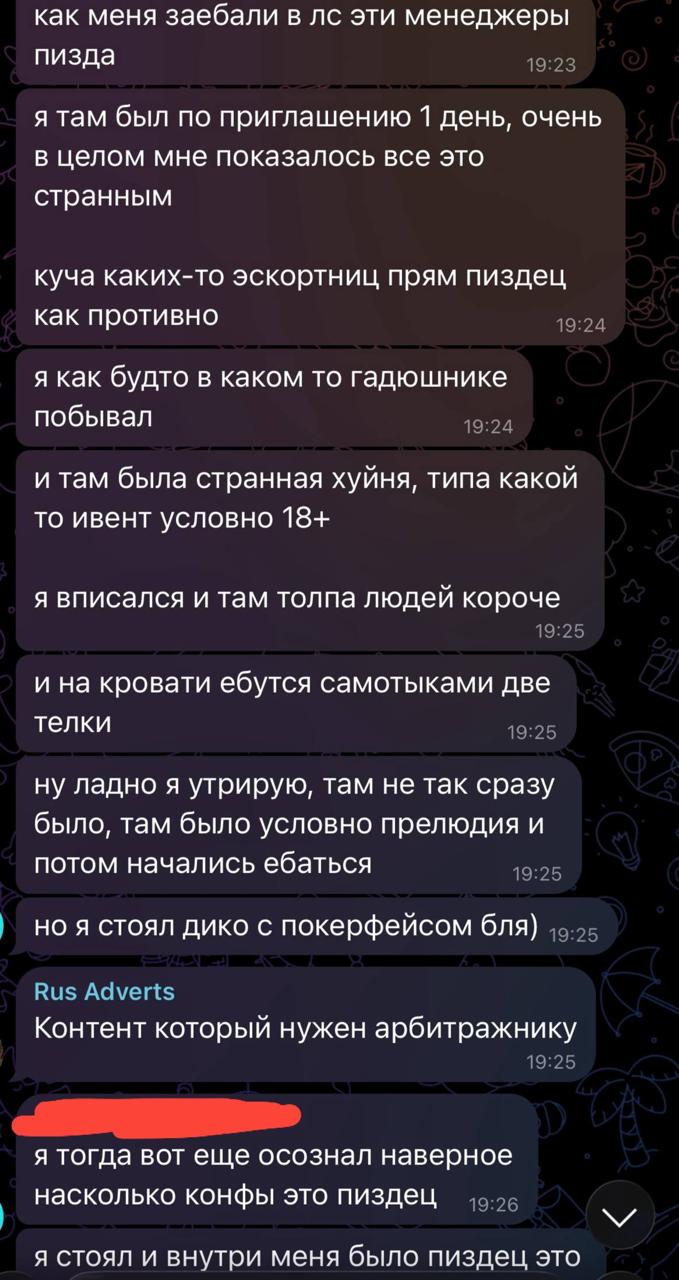 Медиа из публикации канала high profit — low life