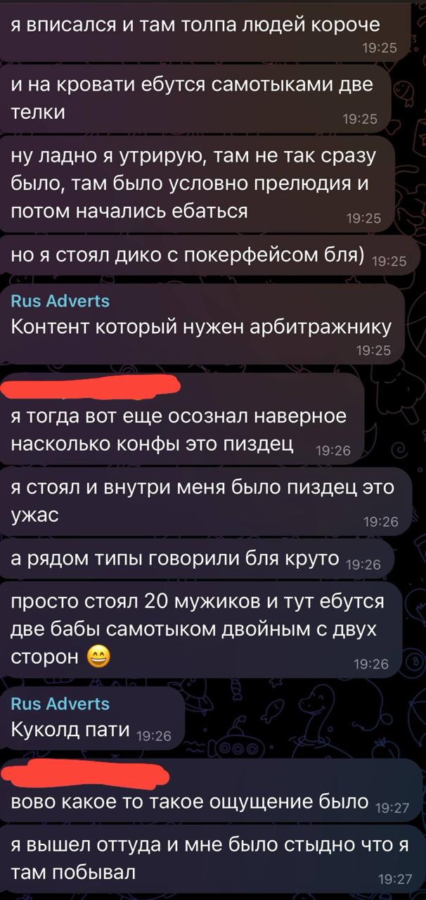 Медиа из публикации канала high profit — low life
