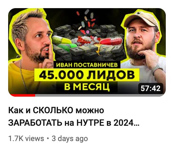Медиа из публикации канала high profit — low life