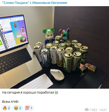 Медиа из публикации канала high profit — low life