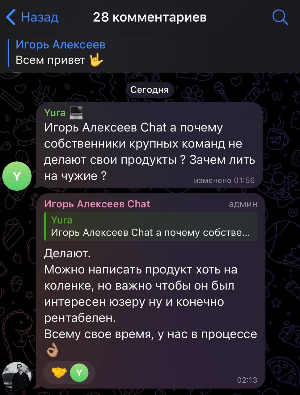 Медиа из публикации канала high profit — low life