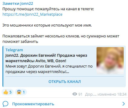 Медиа из публикации канала high profit — low life