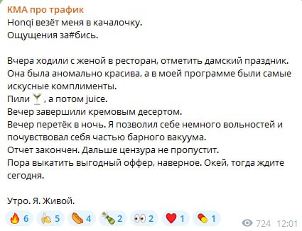 Медиа из публикации канала high profit — low life