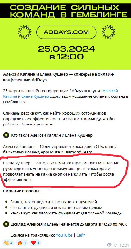 Медиа из публикации канала high profit — low life