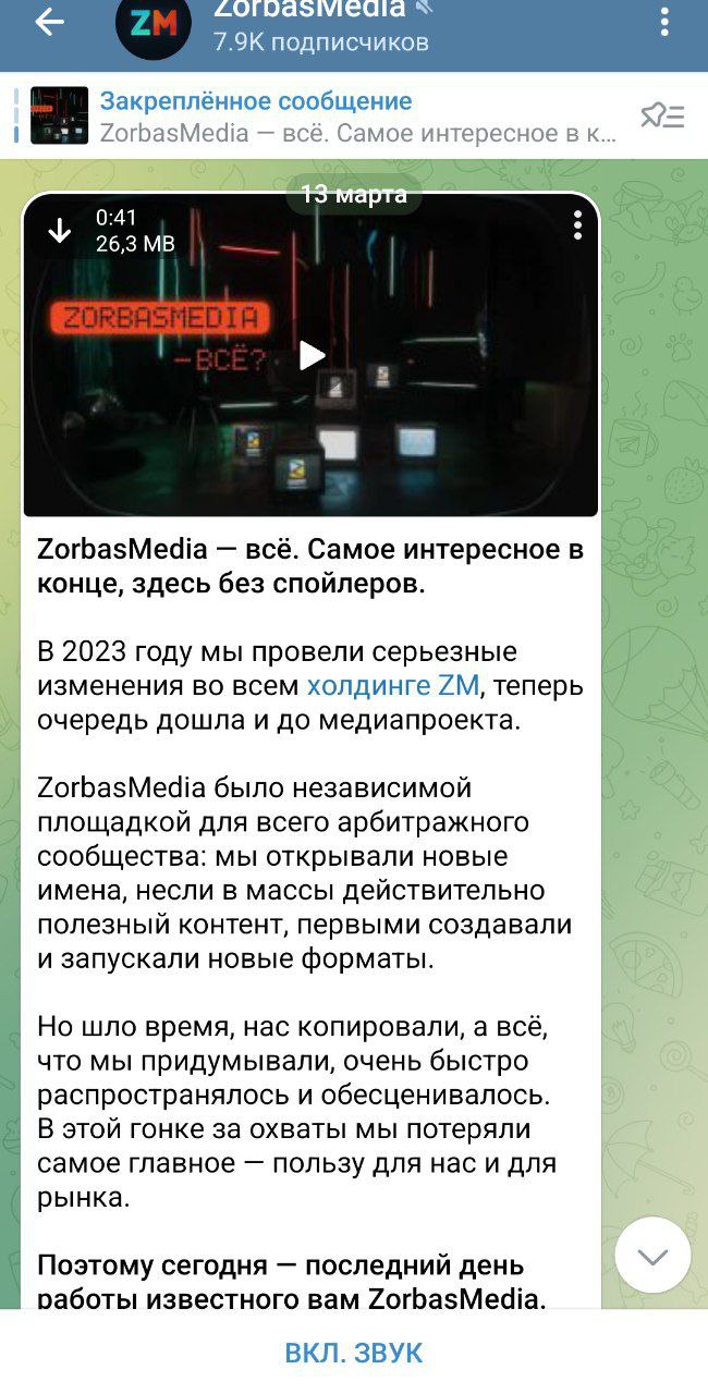 Медиа из публикации канала high profit — low life