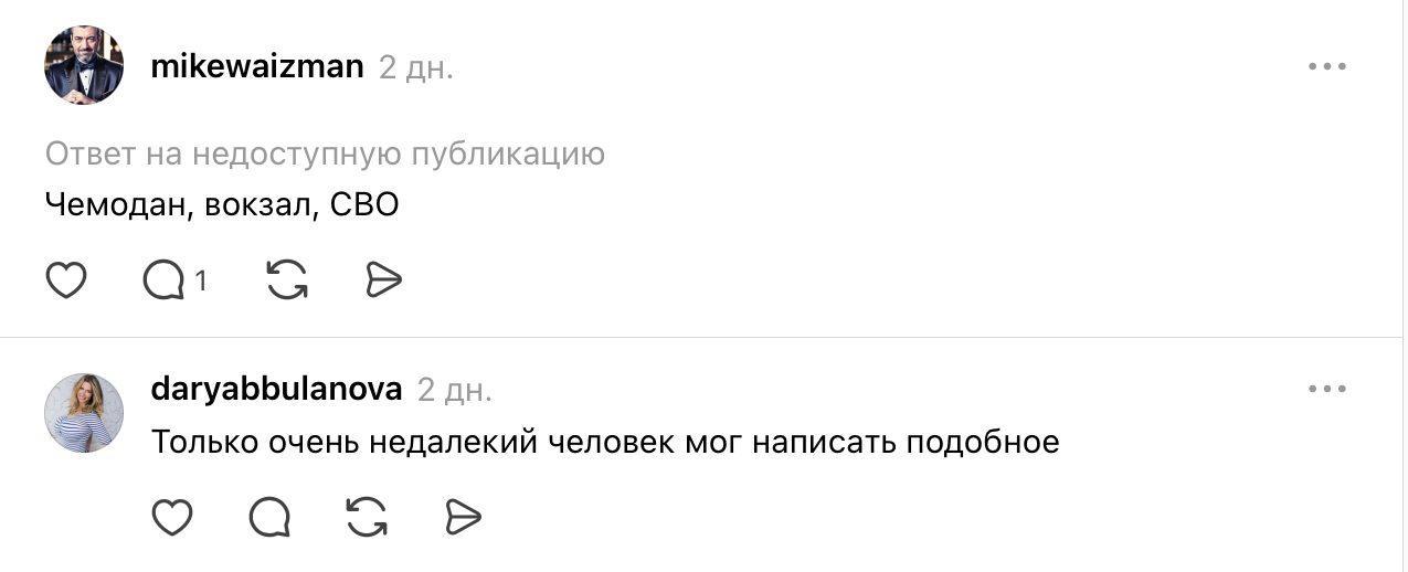 Медиа из публикации канала high profit — low life