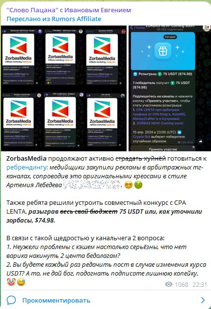 Медиа из публикации канала high profit — low life