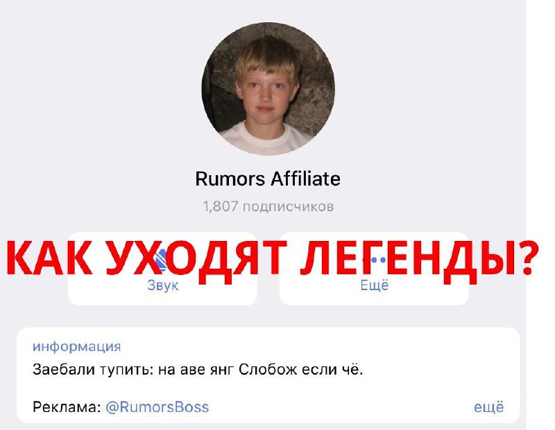 Медиа из публикации канала high profit — low life