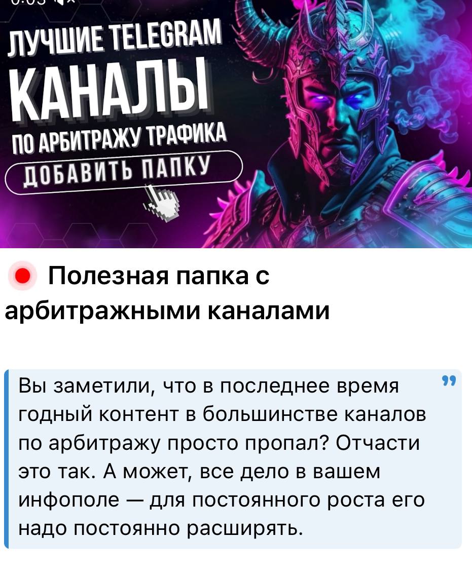 Медиа из публикации канала high profit — low life