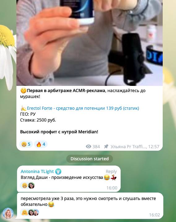 Медиа из публикации канала high profit — low life