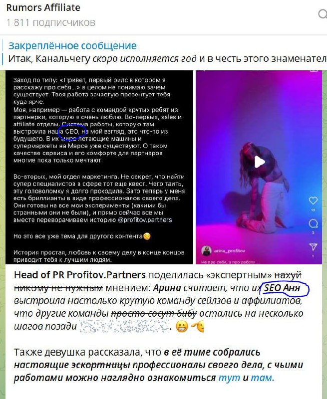 Медиа из публикации канала high profit — low life
