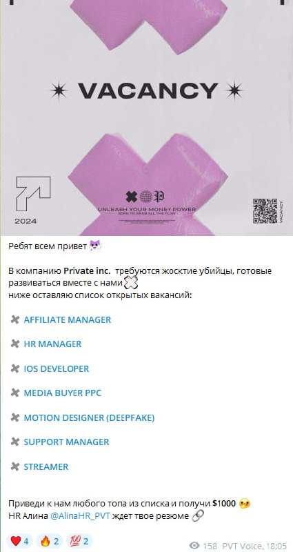 Медиа из публикации канала high profit — low life