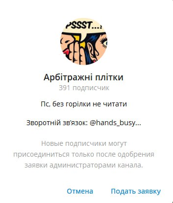 Медиа из публикации канала high profit — low life