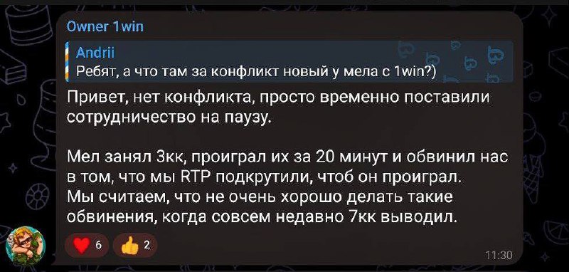 Медиа из публикации канала Я ЗЛОЙ, Я ГАНГСТА