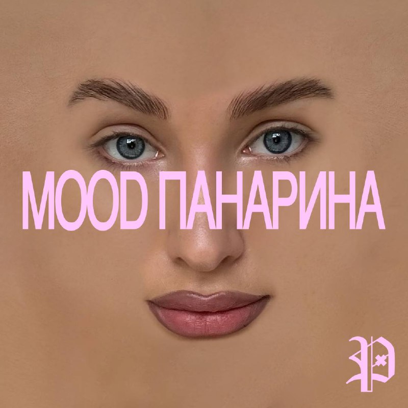 Медиа из публикации канала Я ЗЛОЙ, Я ГАНГСТА