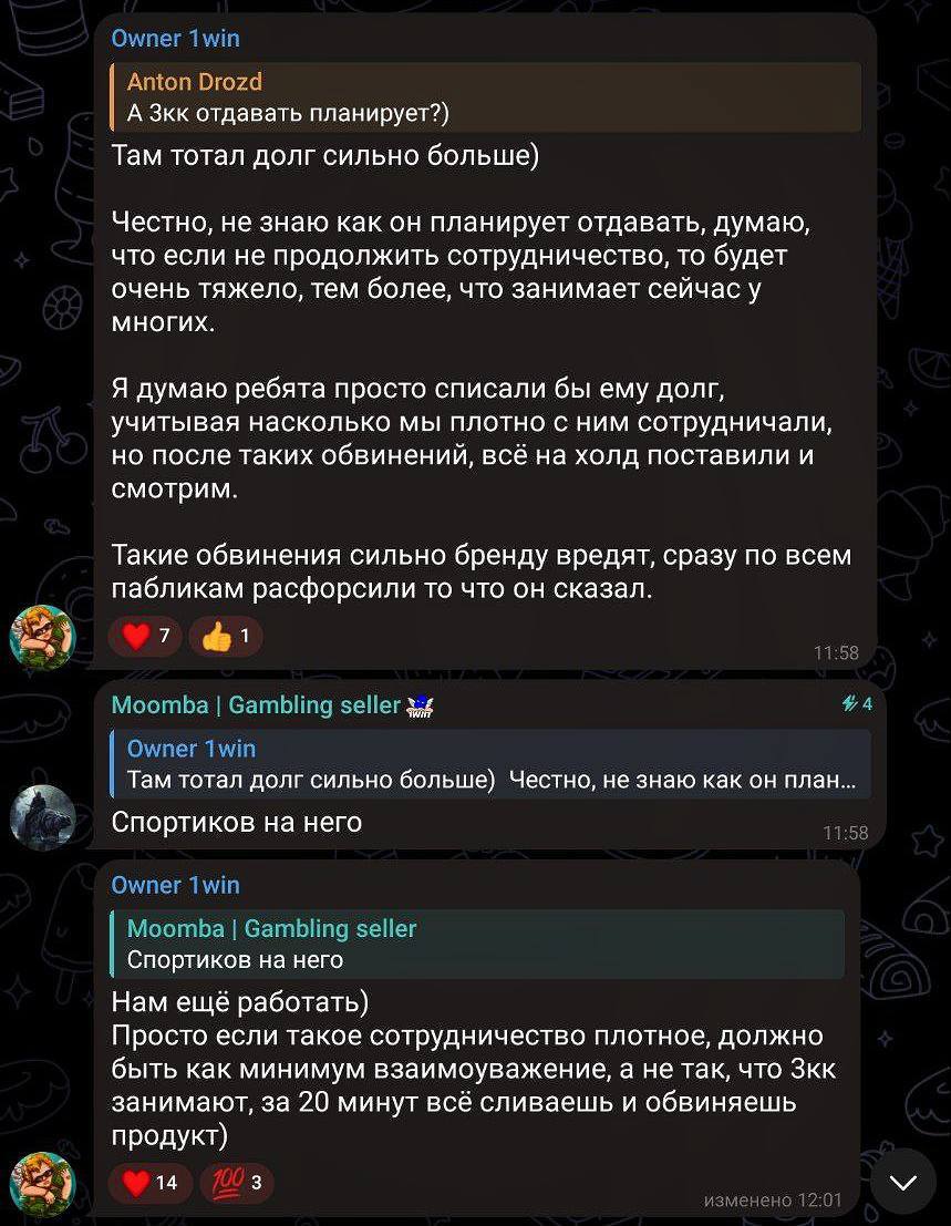 Медиа из публикации канала Я ЗЛОЙ, Я ГАНГСТА