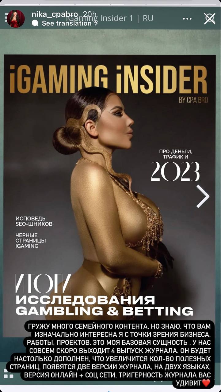Медиа из публикации канала Я ЗЛОЙ, Я ГАНГСТА