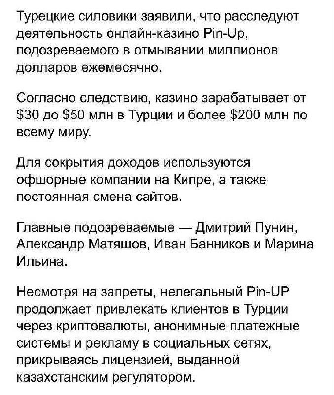 Медиа из публикации канала Я ЗЛОЙ, Я ГАНГСТА